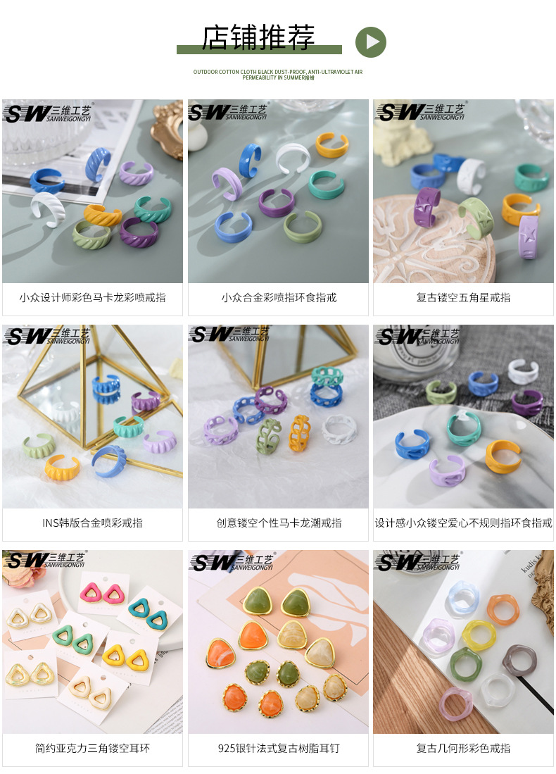 The same resin bright and transparent color ring as Dongdaemun in South Korea, featuring a simple macaron color ring design pic 1