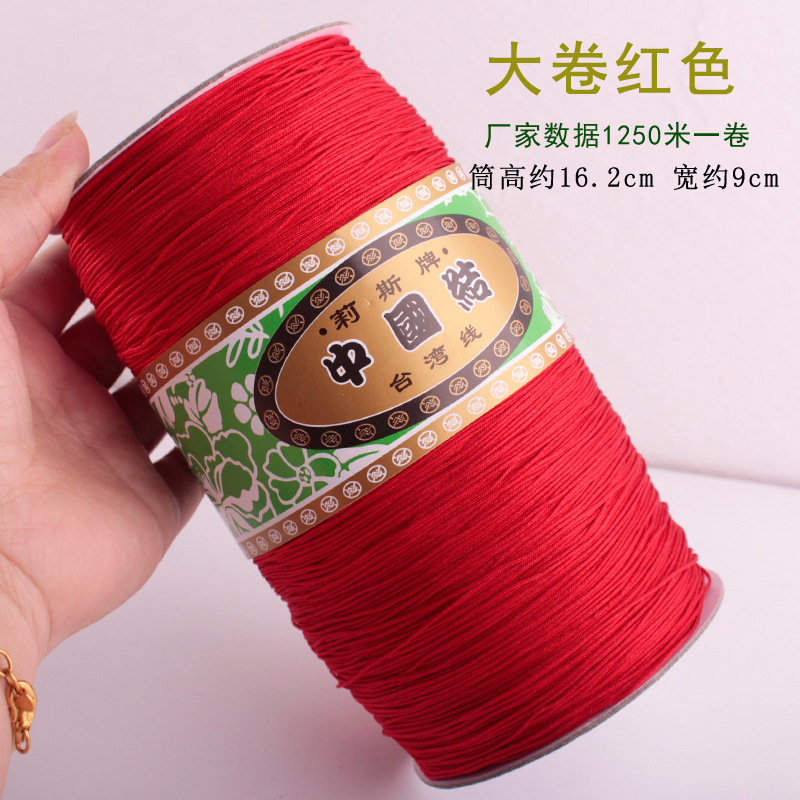 Lisi brand No. 72 jade thread 0.81.2mm large roll jewelry thread A thread diy bracelet necklace common thread wholesale pic 25