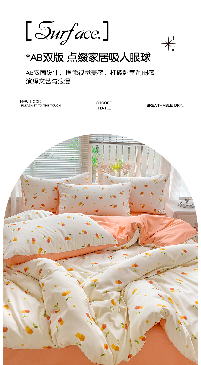 Original factory new product bed four-piece set, four Seasons four-piece set, princess style set, live group purchase gift, physical consignment pic 12