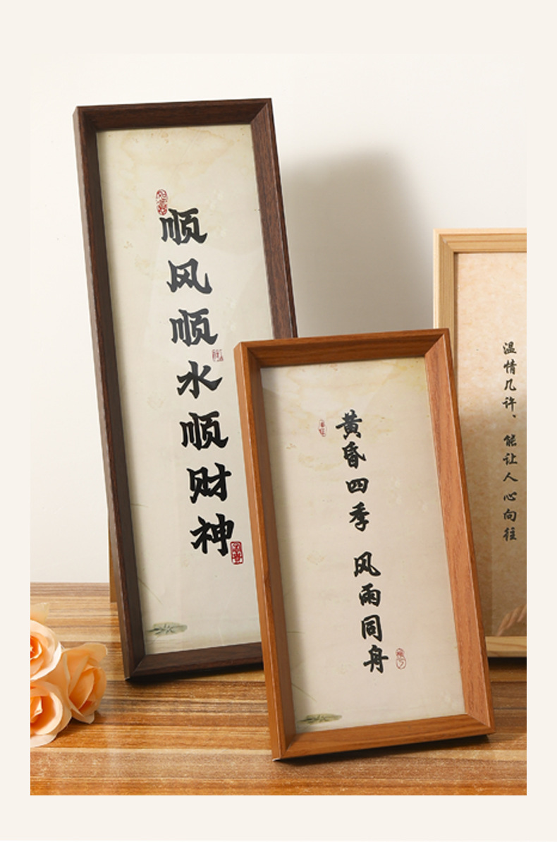 Chinese calligraphy font rectangular hanging painting, decorative painting, photo frame, 5-inch, 6-inch, 8-inch A3, A4 creative photo frame pic 14