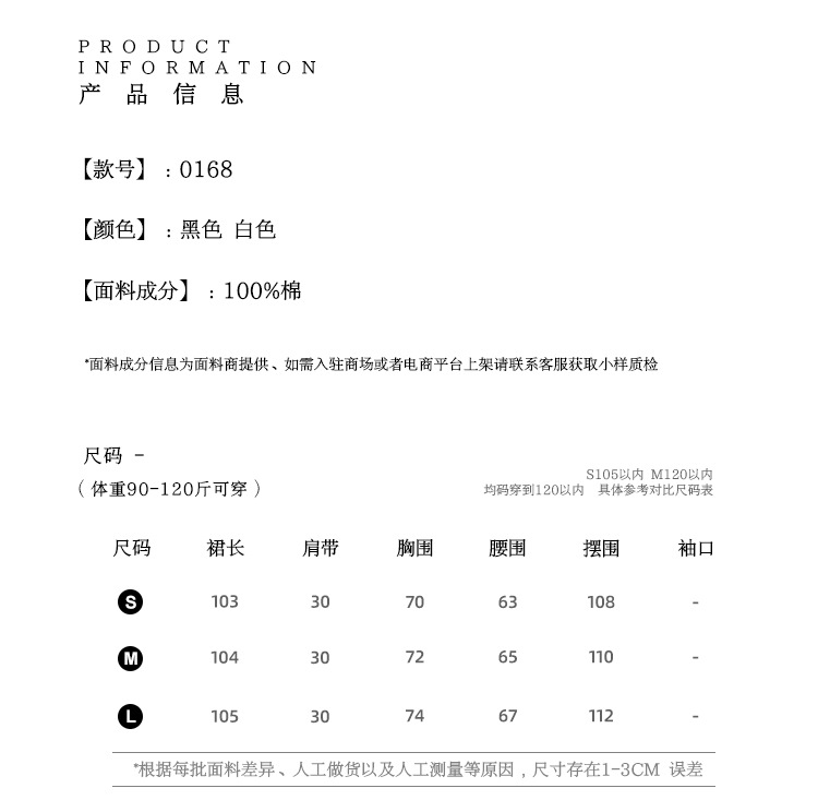 费挪 FINOA十三行2025早春新品韩式高级简约感褶皱设计吊带裙0168详情3