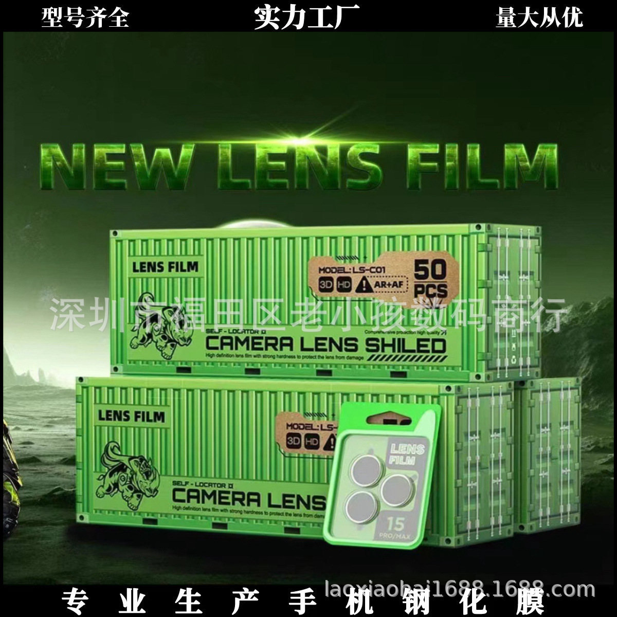 适用苹果16promax透明手机软壳14pro全包TPU防摔不发黄手机保护壳详情1
