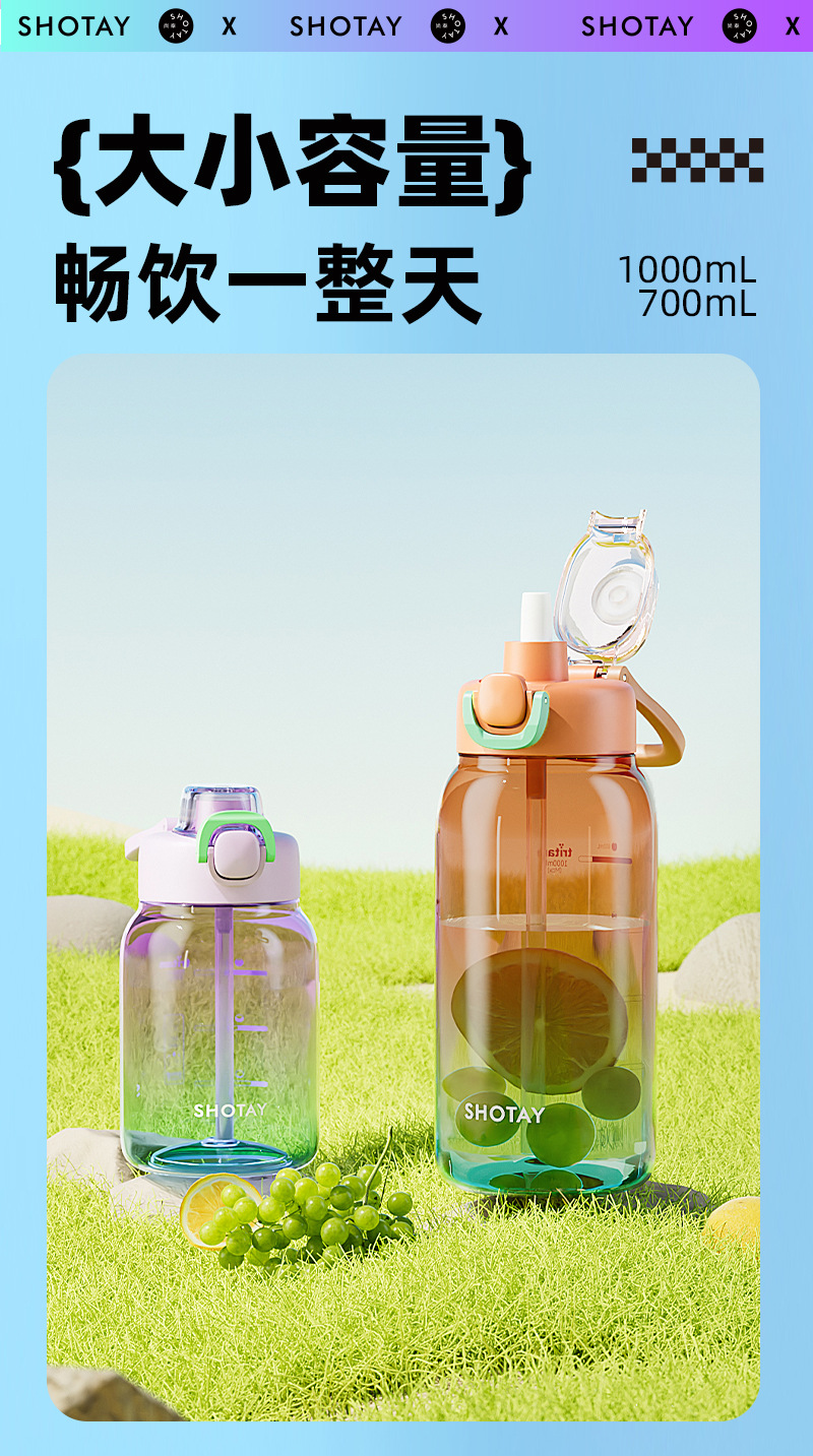 尚泰tritan渐变潮酷极光塑料杯水杯带吸管跨境杯子夏季网红随行杯详情6