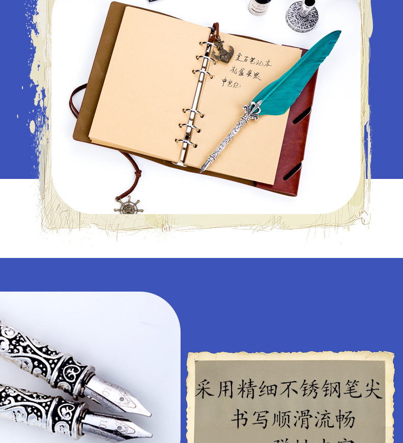 欧式复古钢笔皇冠雕花吸铁磁盒蘸水笔套装教师节礼物创意礼品鹅毛详情7