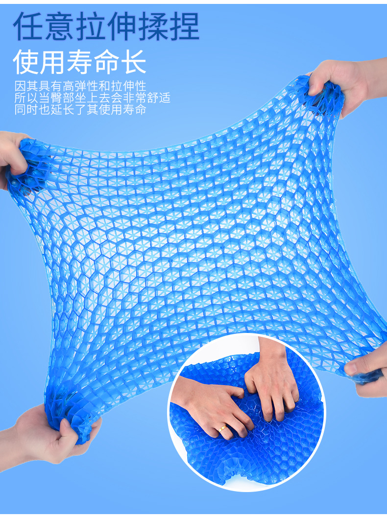 TPE gel seat cushion, honeycomb egg seat cushion, double-layer square office breathable chair cushion, ice cushion, car seat cushion pic 7