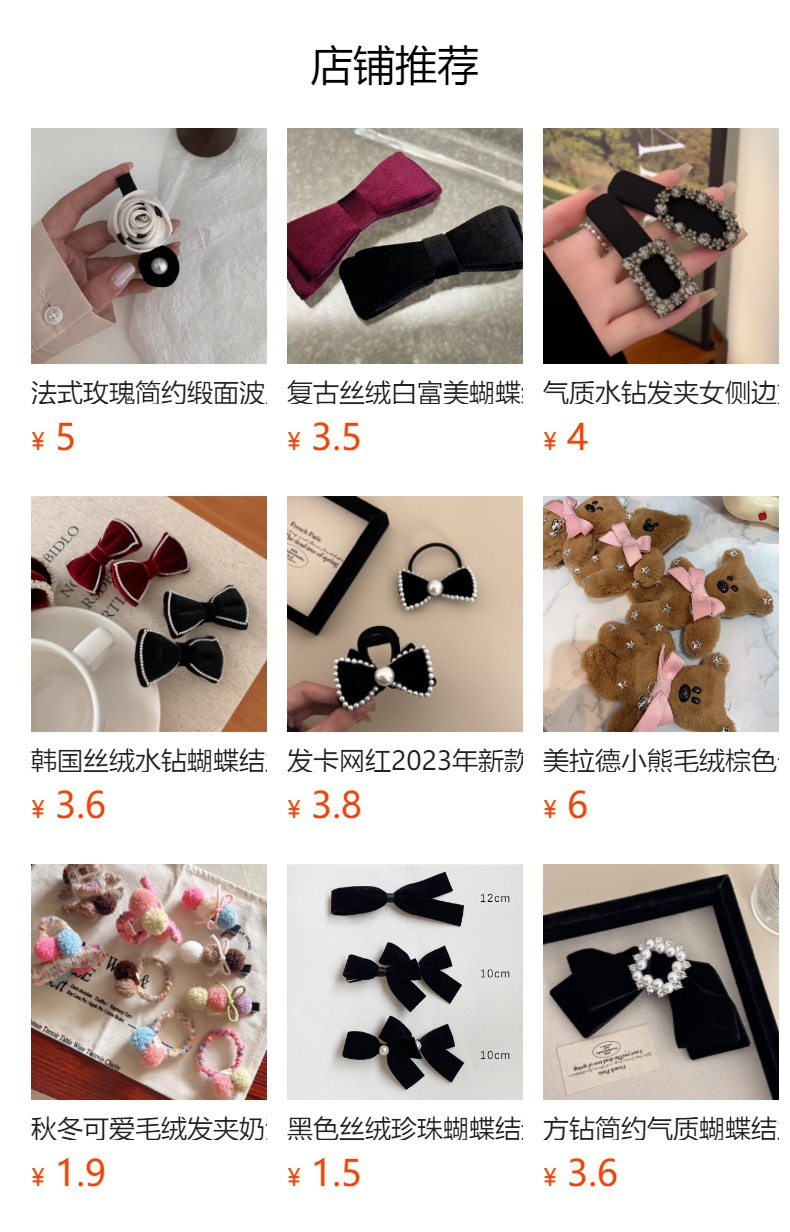 韩系复古时尚新款高级鸭嘴夹仿贝珍珠黑色丝绒发夹刘海夹发饰女详情10