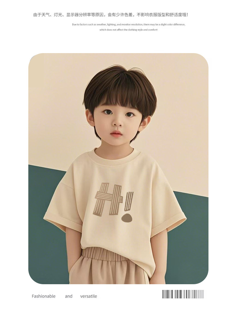 夏季儿童纯棉t袖百搭潮流韩版男女童短袖详情9