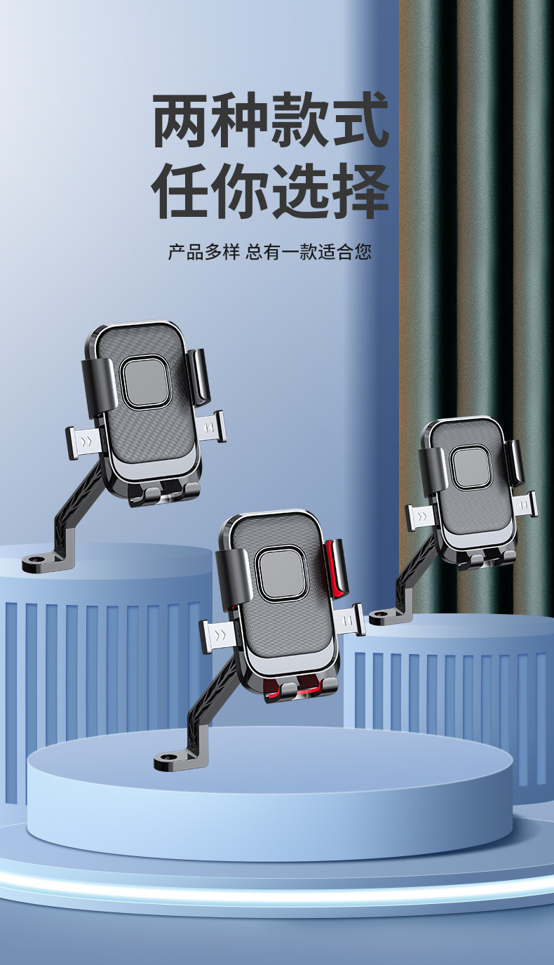 摩托自行车外卖骑手防震手机支架导航骑行车载电动车手机支架批发详情16