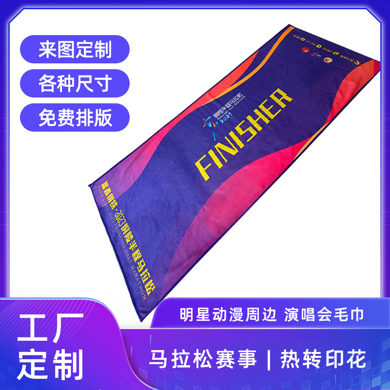 纯棉运动毛巾加长30*110cm健身房跑步运动巾瑜伽毛巾吸汗巾定制详情2