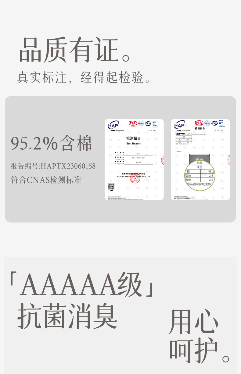 袜子纯棉男士网眼春夏季薄款按摩底吸汗无骨船袜全棉休闲短袜批发详情13