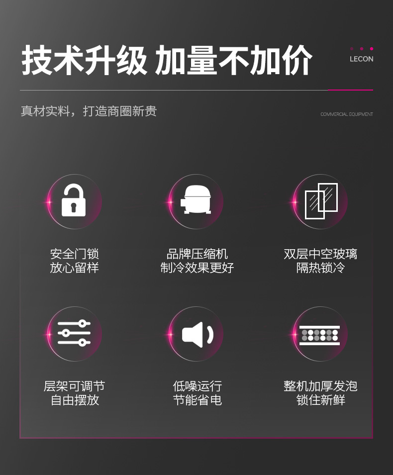 乐创商用食堂食品留样冰柜大容量冷藏保鲜冰箱单门带锁饭菜存储柜详情6