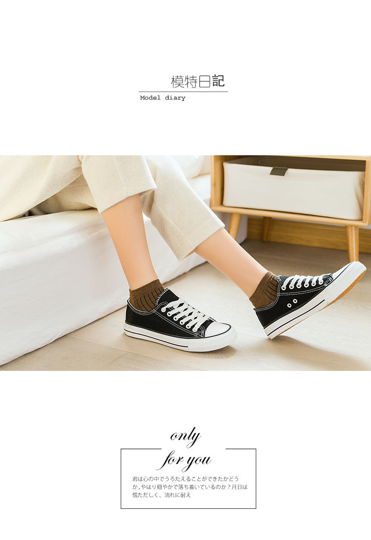 女袜袜头横条_06