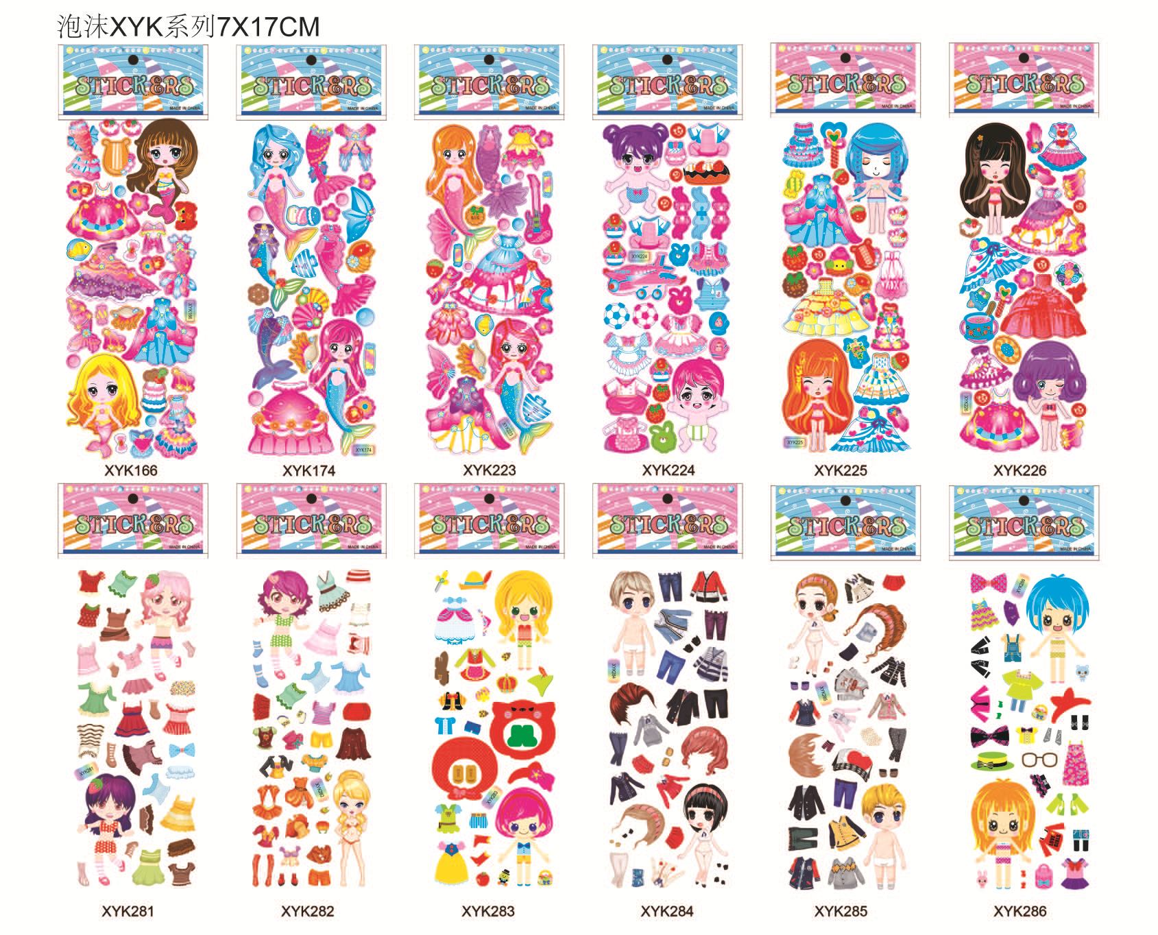 厂家直供立体贴纸凹凸儿童卡通动漫贴画PVC粘贴宝宝奖励泡泡贴纸详情19