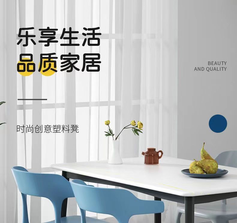 Plastic chairs, simple backrest stools, Nordic dining chairs, economical plastic chairs for adults at home, thickened horn-shaped chairs pic 1