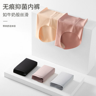 Seamless underwear for women, ice silk and mulberry silk antibacterial women, summer sports one-piece triangle pants for export wholesale pic 1