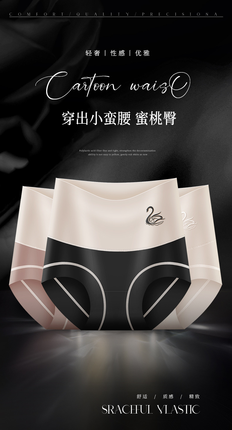平角抑菌卷边运动宽松印花潮流瑜伽高腰女士内裤无痕内裤个性收腹详情5