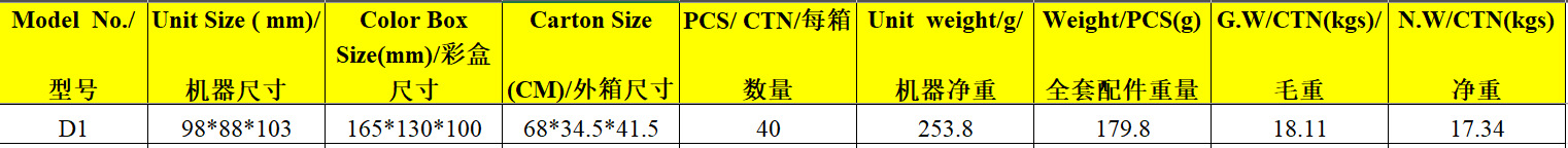 跨境热销2.36英寸胶片扫描仪幻灯片扫描仪LCD屏x光胶片扫描仪详情9