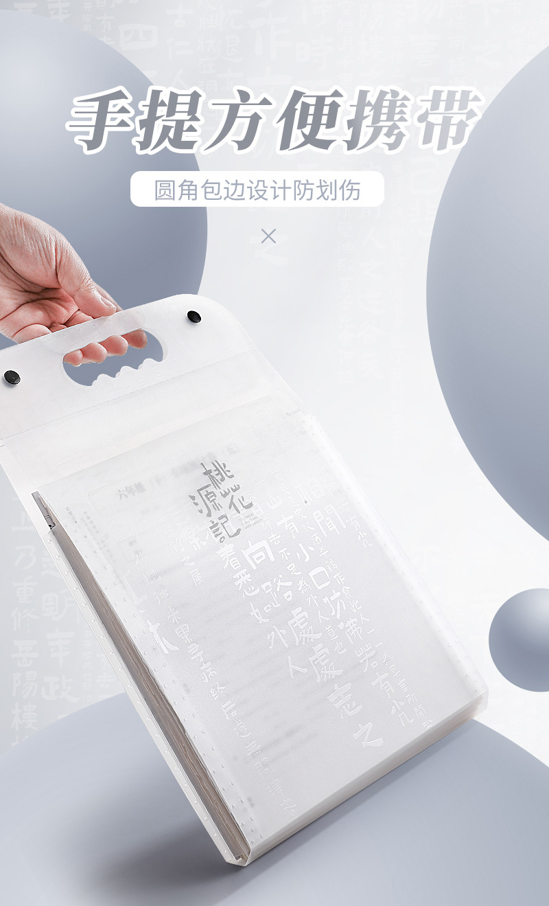 文谷a4诗集系列风琴包学生多层试卷收纳袋卷子分类文件夹试卷夹详情17