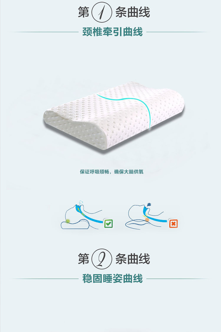 厂家直销 慢回弹太空记忆枕头 按摩护颈枕  睡眠枕头 记忆枕 枕头详情13