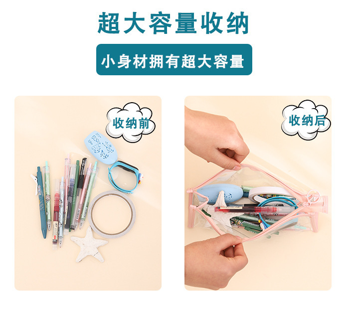 pvc学生文具收纳透明笔袋 ins风化妆品袋 考试透明拉链铅笔袋批发详情5