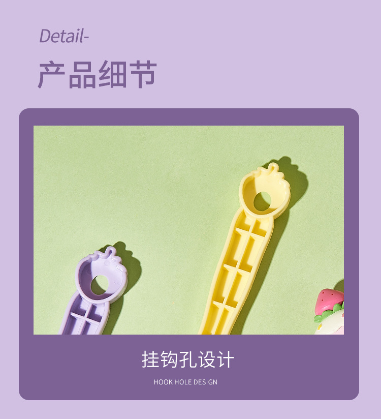 桃子苍蝇拍子_13.jpg