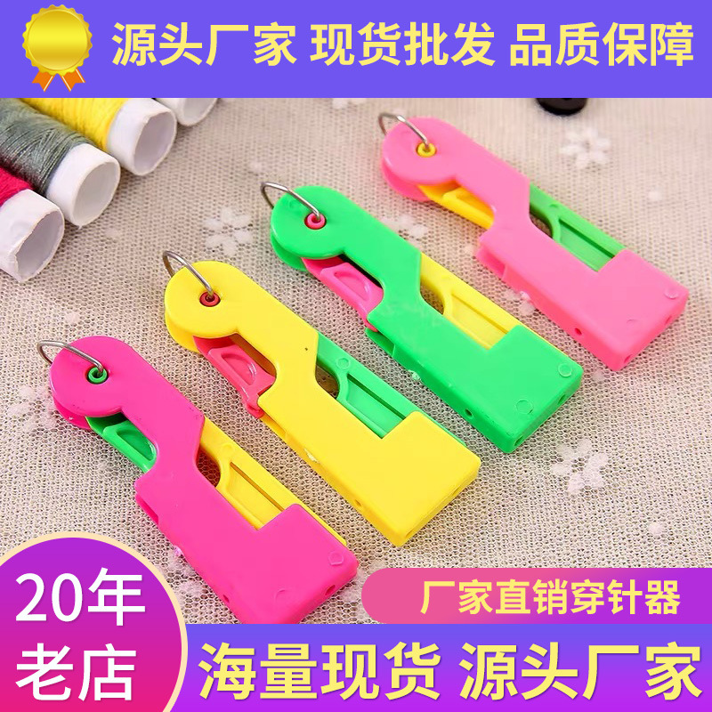 The 1-yuan and 2-yuan store exclusively offers bucket stainless steel large-eye embroidery steel needle sewing for clothes and quilts, tube needles, and hand sewing needles pic 10