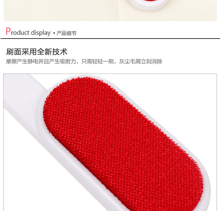 衣服刷毛器粘毛器除毛除尘静电去毛刷大衣羊绒刷多用双面除毛刷详情8