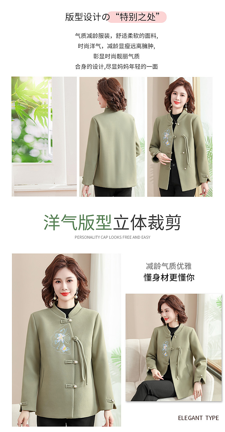 New autumn coat for middle-aged mothers in 2024, a new Chinese-style and stylish spring and autumn woolen overcoat for middle-aged and elderly women pic 29