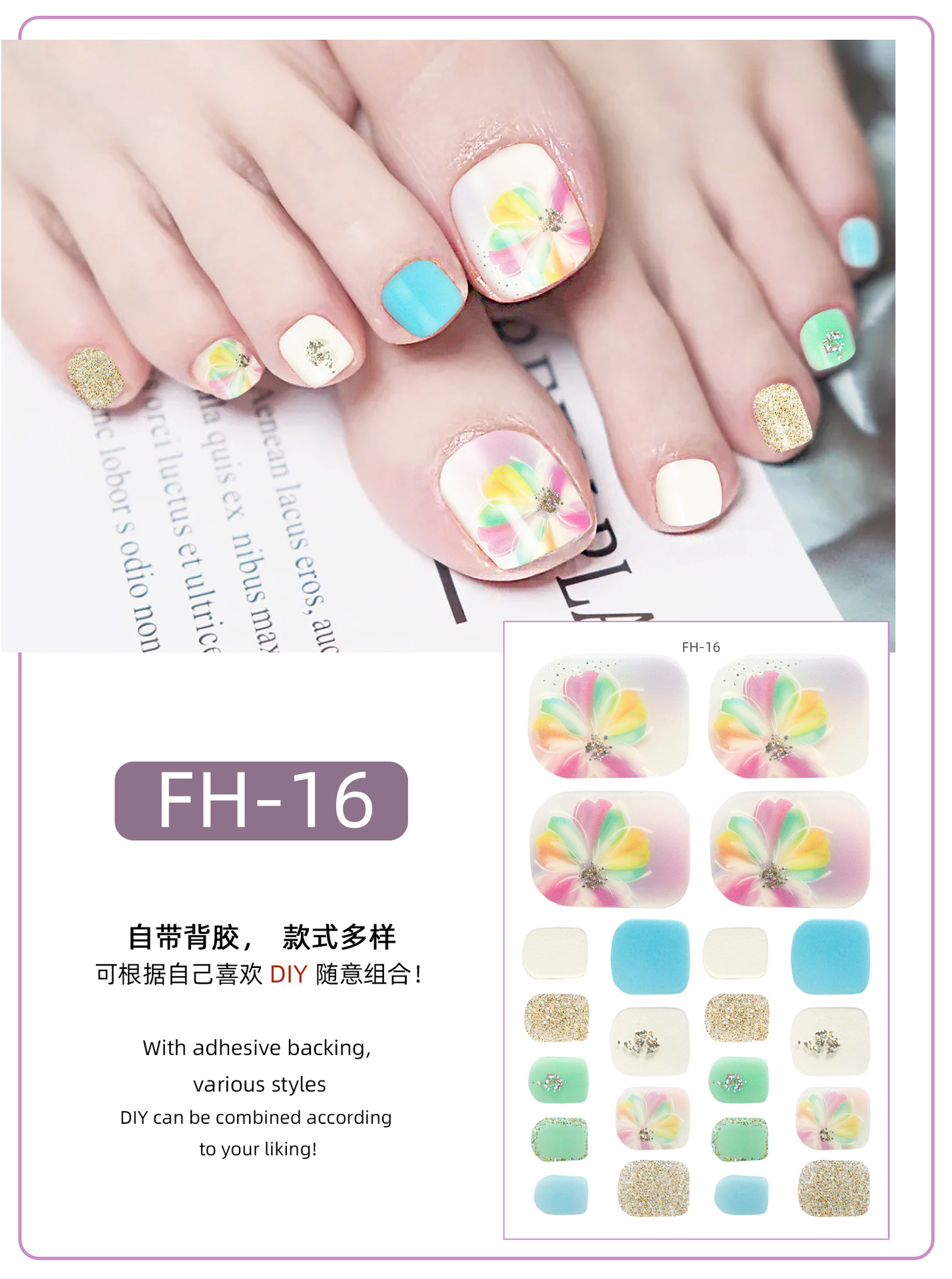 Wholesale of 2023 New Japanese and Korean finished nail and foot stickers, Japanese 3D gold-embossed toenail stickers, summer toenail stickers pic 19