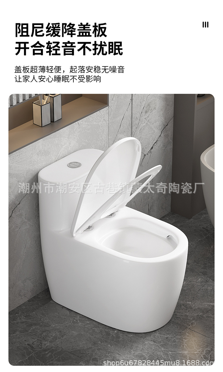 潮州马桶批发新款虹吸式大口径座坐便器高档陶瓷坐厕工厂外贸跨境详情11