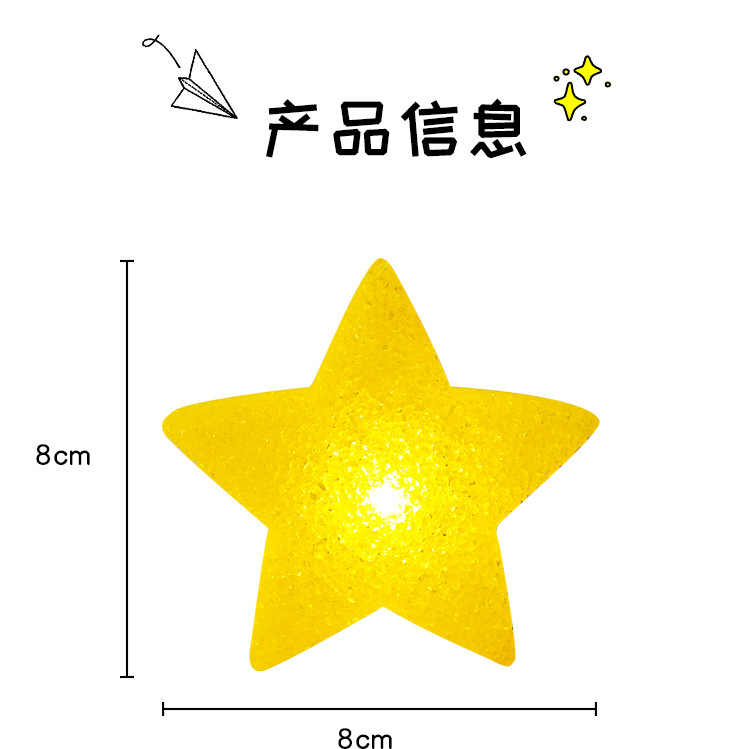 创意手持星星灯手腕舞蹈发光道具灯节日演出装饰小星星氛围灯批发详情2