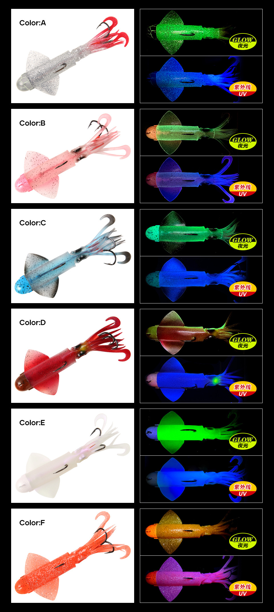 2025新款深海鱿鱼夜光UV路亚假饵大型VIB金枪GT石斑鱼饵海钓渔具详情6