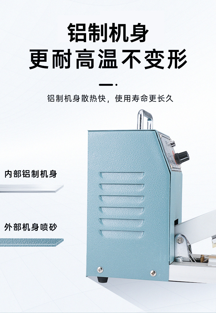 500-type hand-pressed aluminum frame continuous sealing machine, commercial plastic sealing machine, shrink film cutting and sealing machine, plastic heat sealing machine pic 10