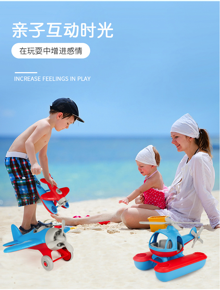 水上飞机直升机 儿童宝宝洗澡泳池戏水漂浮上滑行沙滩玩具大号zb详情1