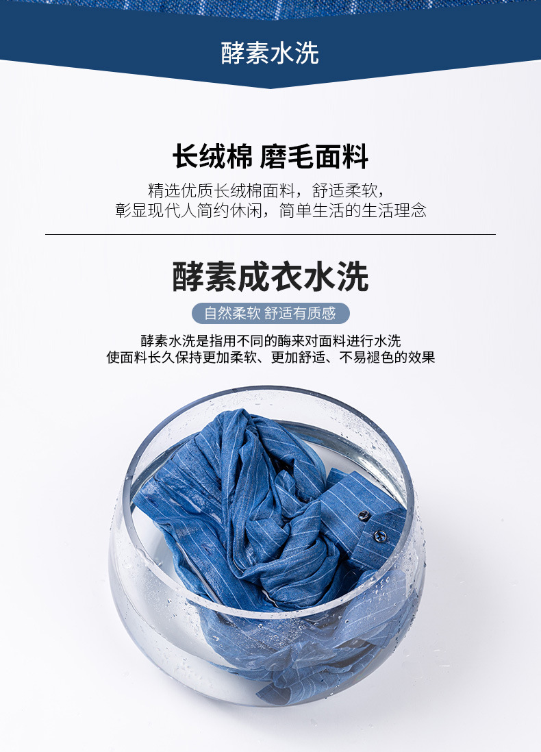 【大码】纯棉男装长袖衬衫男2023春季新款磨毛色织格商务休闲衬衣详情5