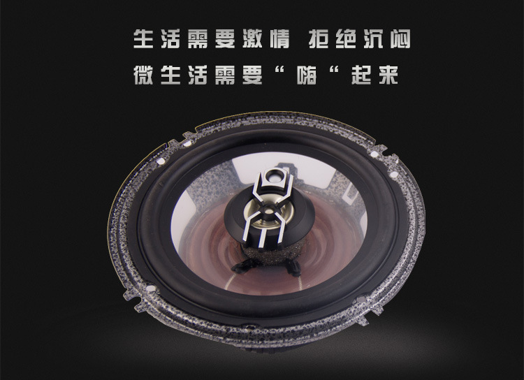 6-inch automotive coaxial mid-bass speaker, car audio tweeter, car modification speaker, subwoofer, speaker pic 2