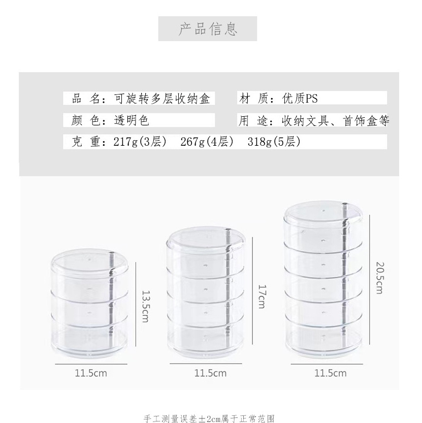 Transparent cosmetic dust-proof and rotatable headband box accessory display stand pic 7