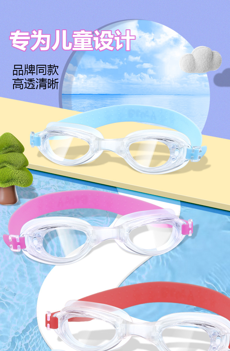 Factory direct sales of waterproof swimming goggles, universal silicone swimming goggles for children and adults. Wholesale of matte and multi-color options available pic 46