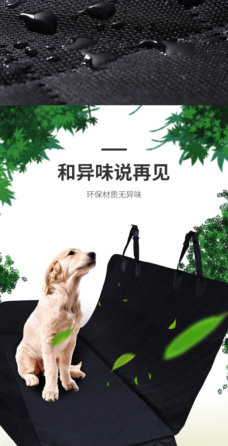Oxford fabric high-quality and durable pet car mat, scratch-resistant and waterproof portable pet car mat pic 8