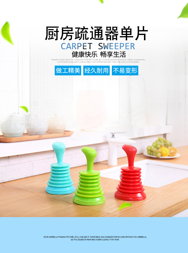 排水清洁器管道疏通器 马桶吸马桶疏通器 卫生间排水器 厨房水槽详情1