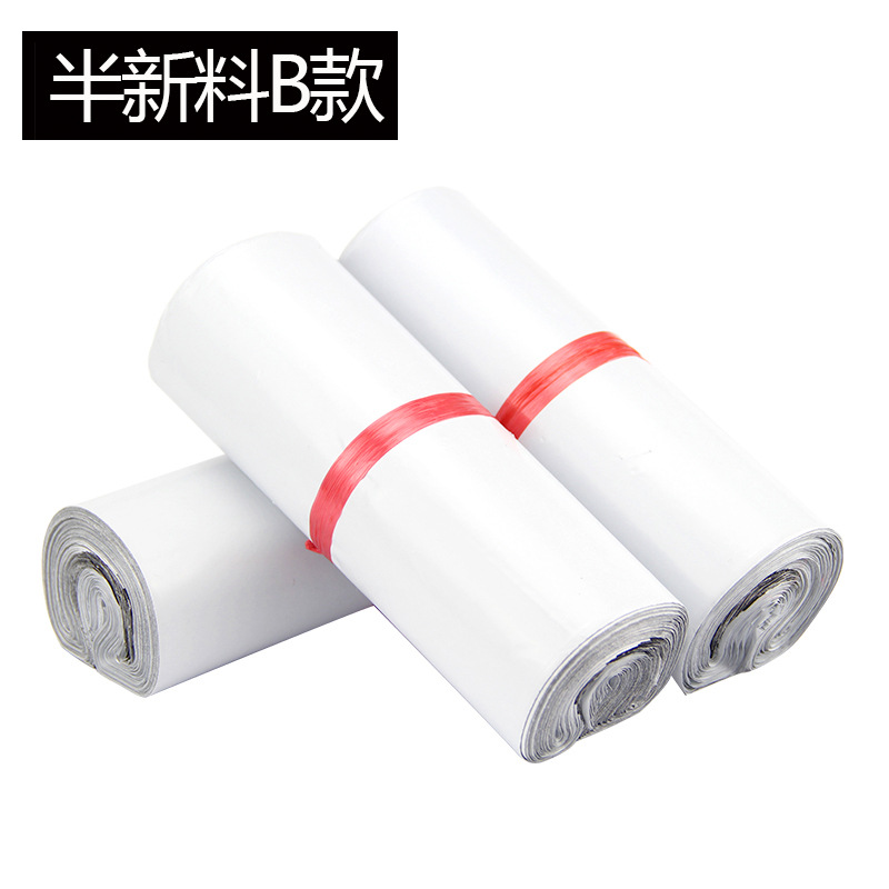 White express bag, economic express bag, Model B, small express bag, packaging express bag pic 1