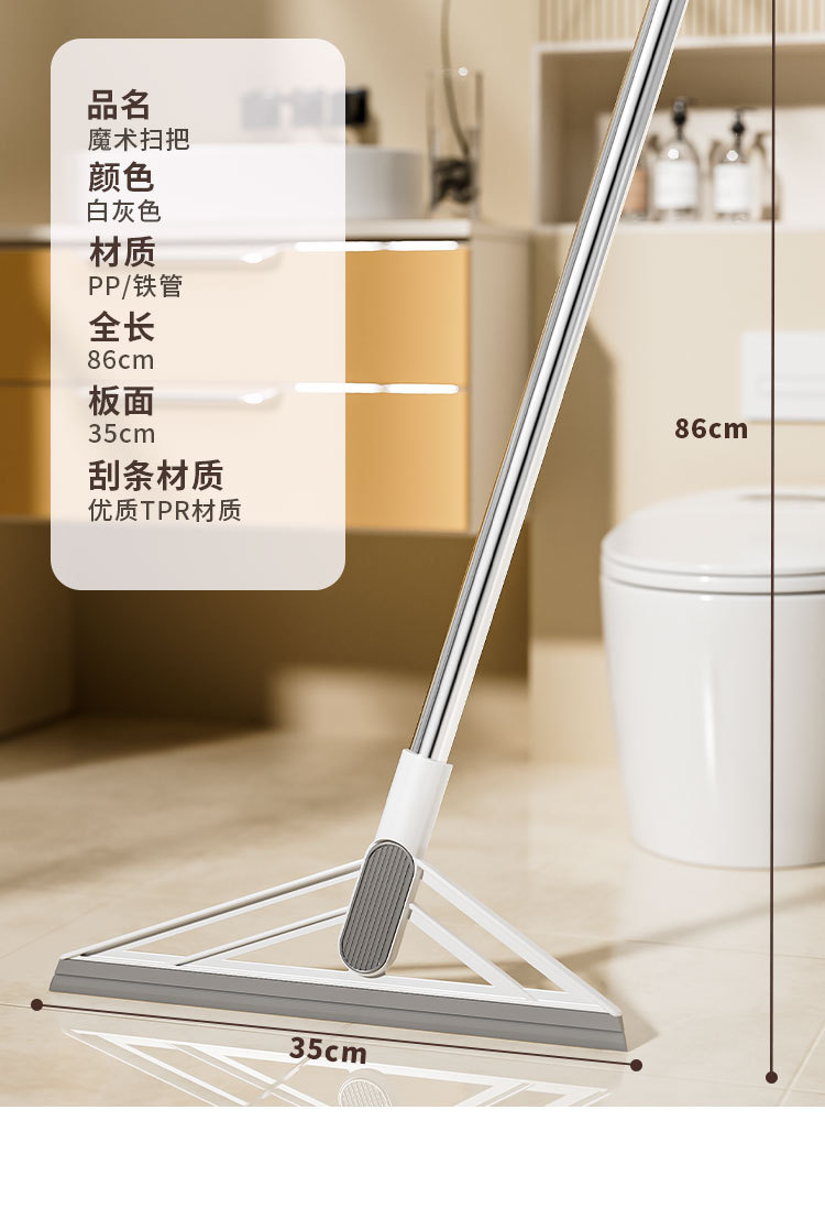 魔术扫把家用地刮水扫地神器笤帚扫帚刮地板厕所卫生间刮水器地板详情25
