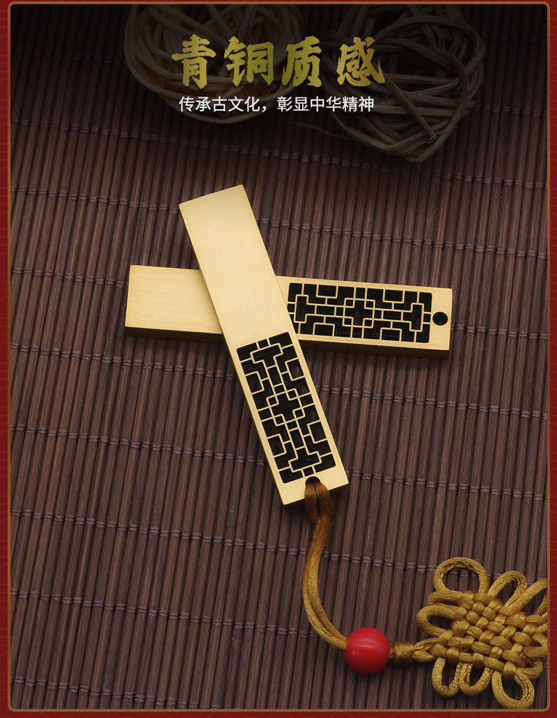 Wholesale of Chinese-style USB flash drives with retro window decorations, 128gb Chinese-style window lattice metal USB flash drives with printed logos pic 28