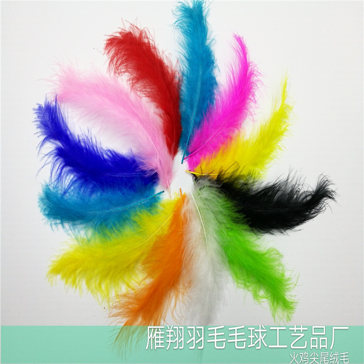 源头厂家供应大量 火鸡尖尾绒平板绒彩色羽毛批发手工DIY工艺制品详情1