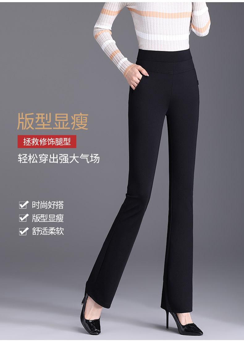微喇裤女春秋薄款裤子休闲裤高腰显瘦女裤九分中年妈妈喇叭裤西裤详情9