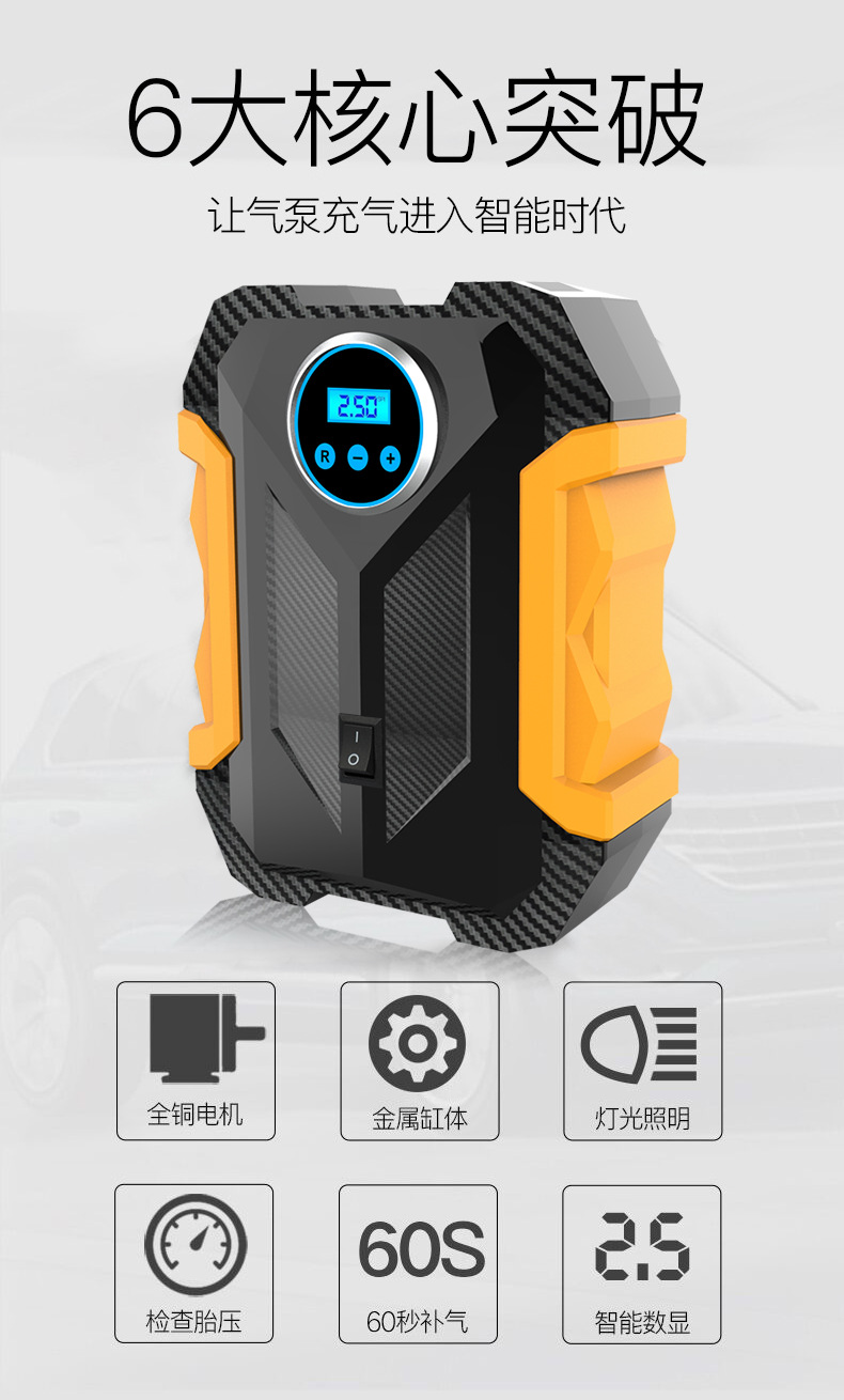 carsun数显指针款汽车轮胎充气泵 便携式应急带灯轮胎车载充气泵详情8