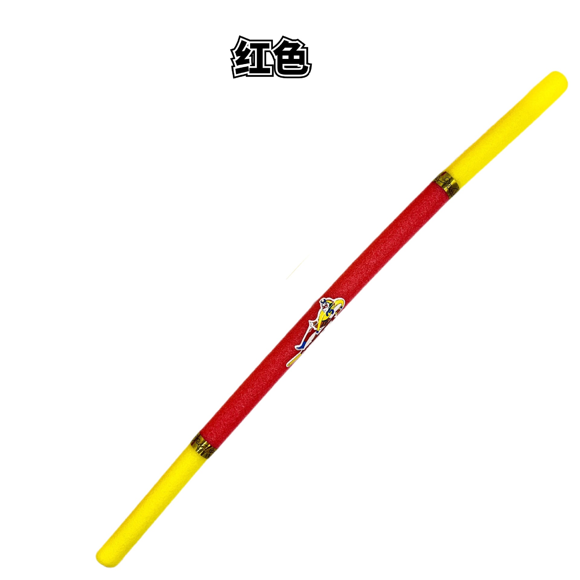 工厂一件代发 儿童玩具金箍棒 柔软环保泡沫海绵孙悟空道具金箍棒详情9