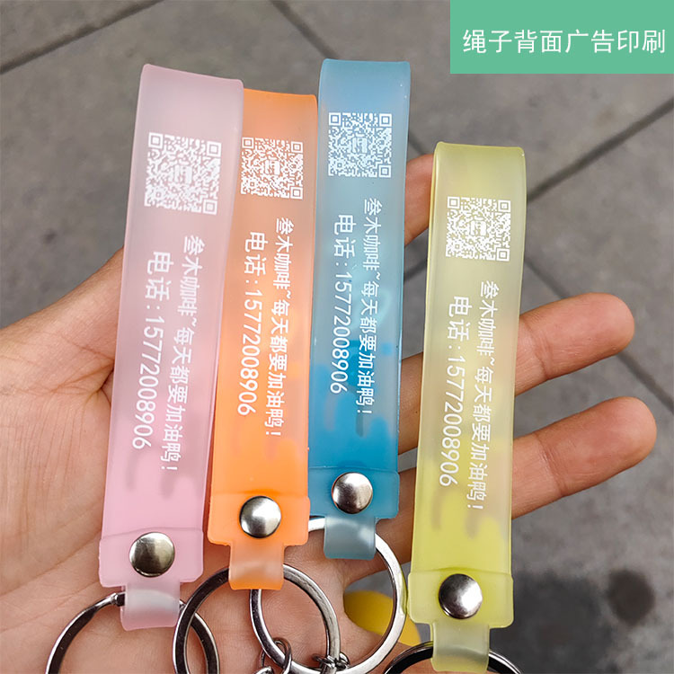 Transparent PVC soft rubber rope sand bottle keychain, girlish heart schoolbag hanging accessory, small gift hanging piece, keychain pic 16