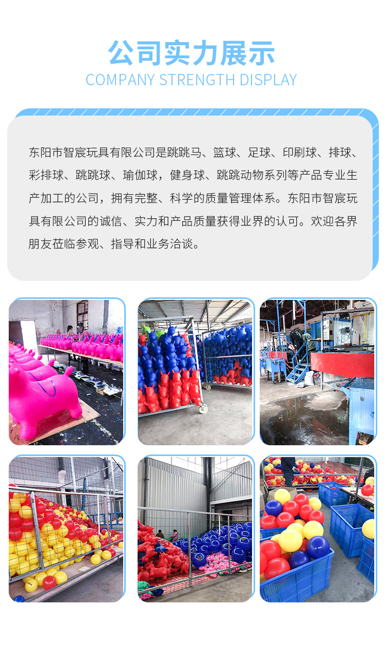 新款五彩马 彩绘跳跳马独角兽充气玩具儿童坐骑加厚皮马详情16