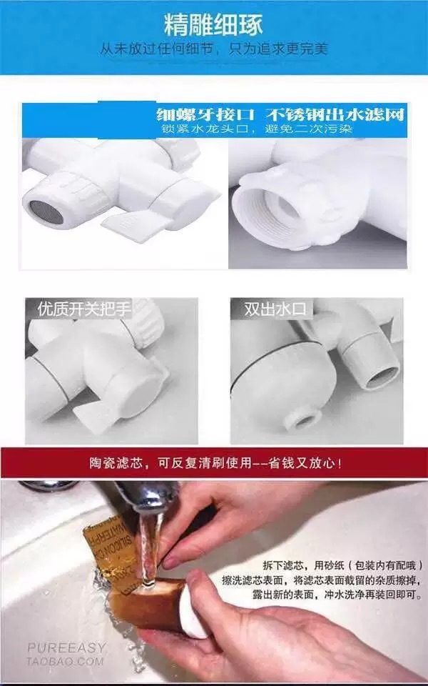 Good Life Household water purifier filter, kitchen tap water purifier, faucet water purifier, water purifier pic 50